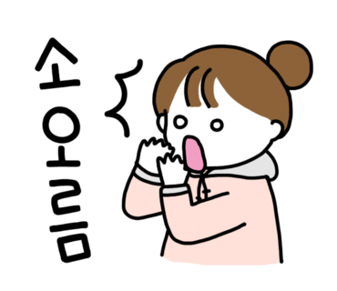 지에스25강릉 이미지