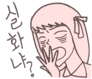 위너텔레콤 이미지