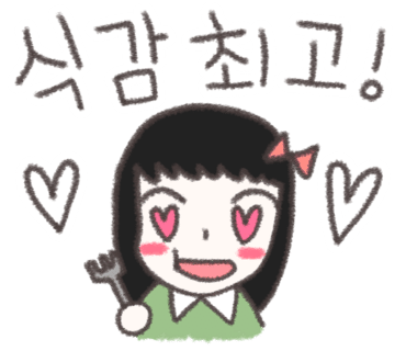 천하양대창구이 이미지