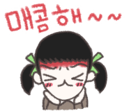 불타는막창열받은삼겹 이미지