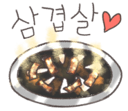 불타는막창열받은삼겹 이미지