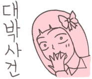 복실이식당 이미지