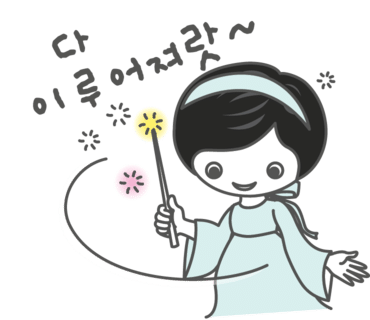 휠라키즈아산퍼스트빌리지 이미지
