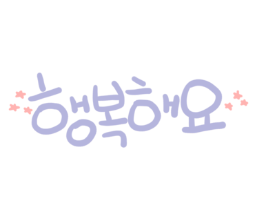 왕뚝배기감자탕 이미지