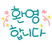 공차청주 이미지