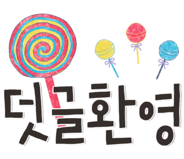 삼현물산 이미지