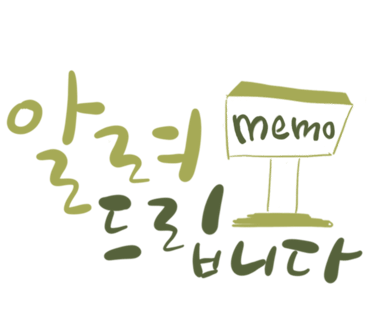 흙광고기획 이미지
