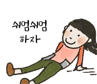 플랜아이스터디카페 이미지