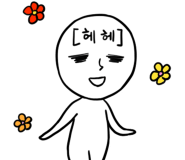 코사할인마트 이미지