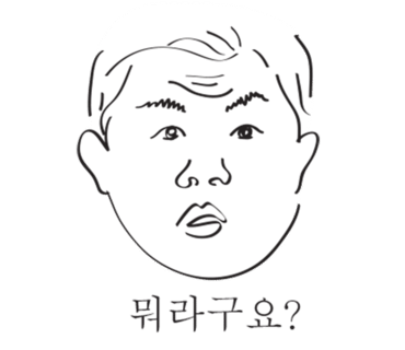스카이키즈랜드 이미지
