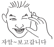승리상회 이미지