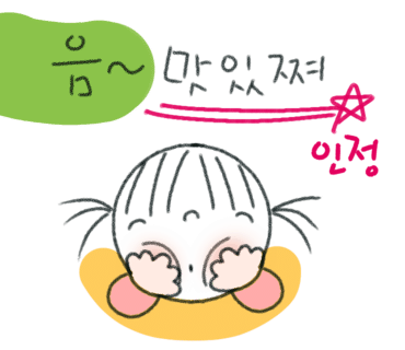 텐카이치멘 이미지