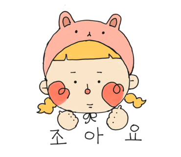 에잇티 이미지
