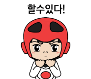백호도장 이미지