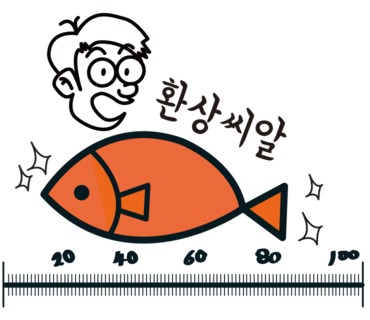 여수휴리호 이미지