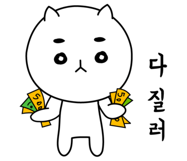 원흥역황소곱창 이미지