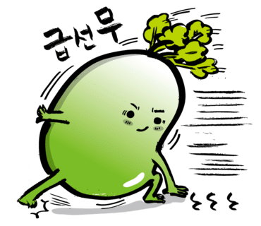 가야경 이미지