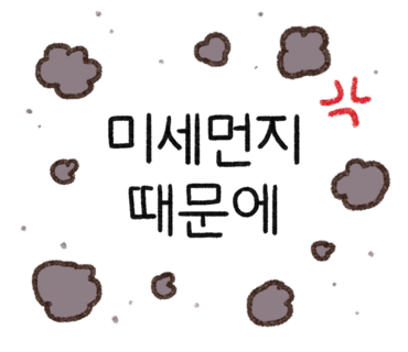 오투클린 이미지