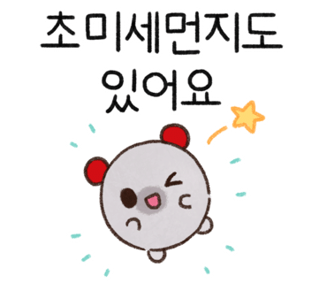 오투클린 이미지
