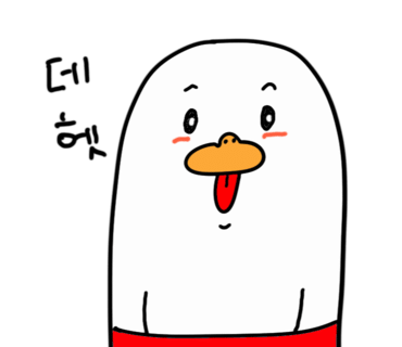 생오리마당 이미지
