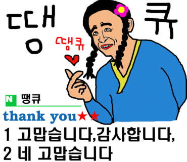 돈스마레 이미지