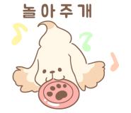 엉알펍 이미지