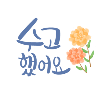 모아인테리어집수리 이미지