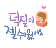 킴스피시방 이미지