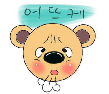 나인미트 이미지
