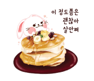아웃뺑 이미지