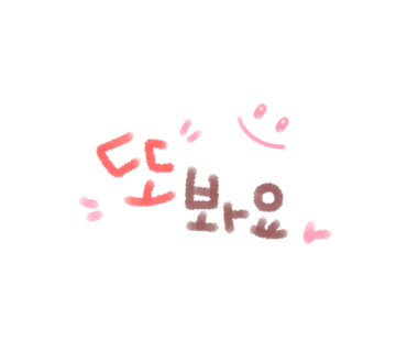 해피PC방 이미지