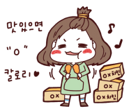 새봄야채 이미지