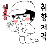 씨드앤너츠청주점 이미지