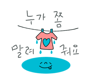 사랑도 막썰어횟집 이미지