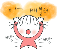 롯데리아양평 이미지