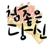 지센청주 이미지