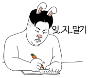 용쇼파 이미지