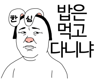 명성김밥 이미지