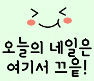 뷰티인플레이스 이미지
