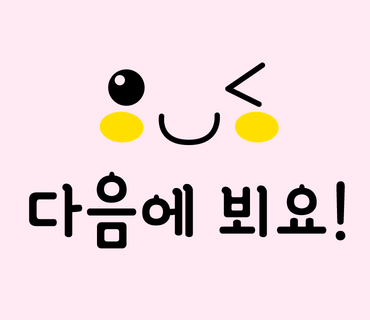 썬네일 이미지