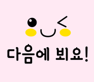 네일채움 이미지