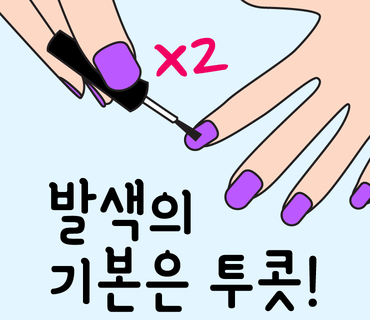 바바네일 이미지