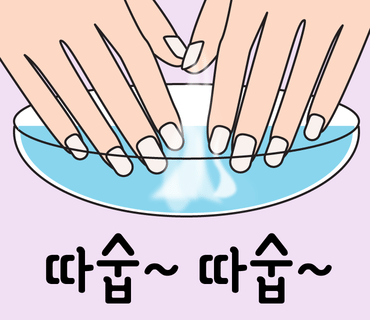 네일할래 이미지