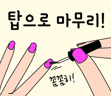 로로네일 이미지