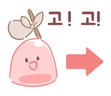 하당골 이미지