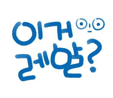 삼촌하우스 이미지