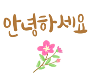 바른손만두 이미지