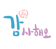 아이펀스토리 이미지