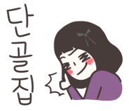 커피나인군산 이미지