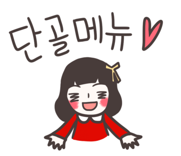 현대옥 (부송점) 이미지